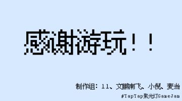 哈尔西恩的救赎之路！——「开发者日志7」