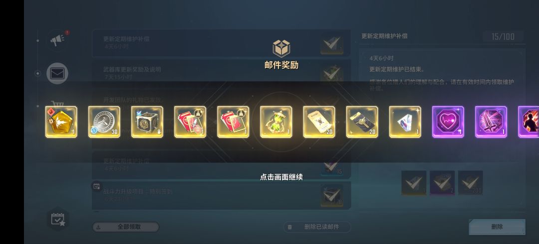 最爽开局起号! 1