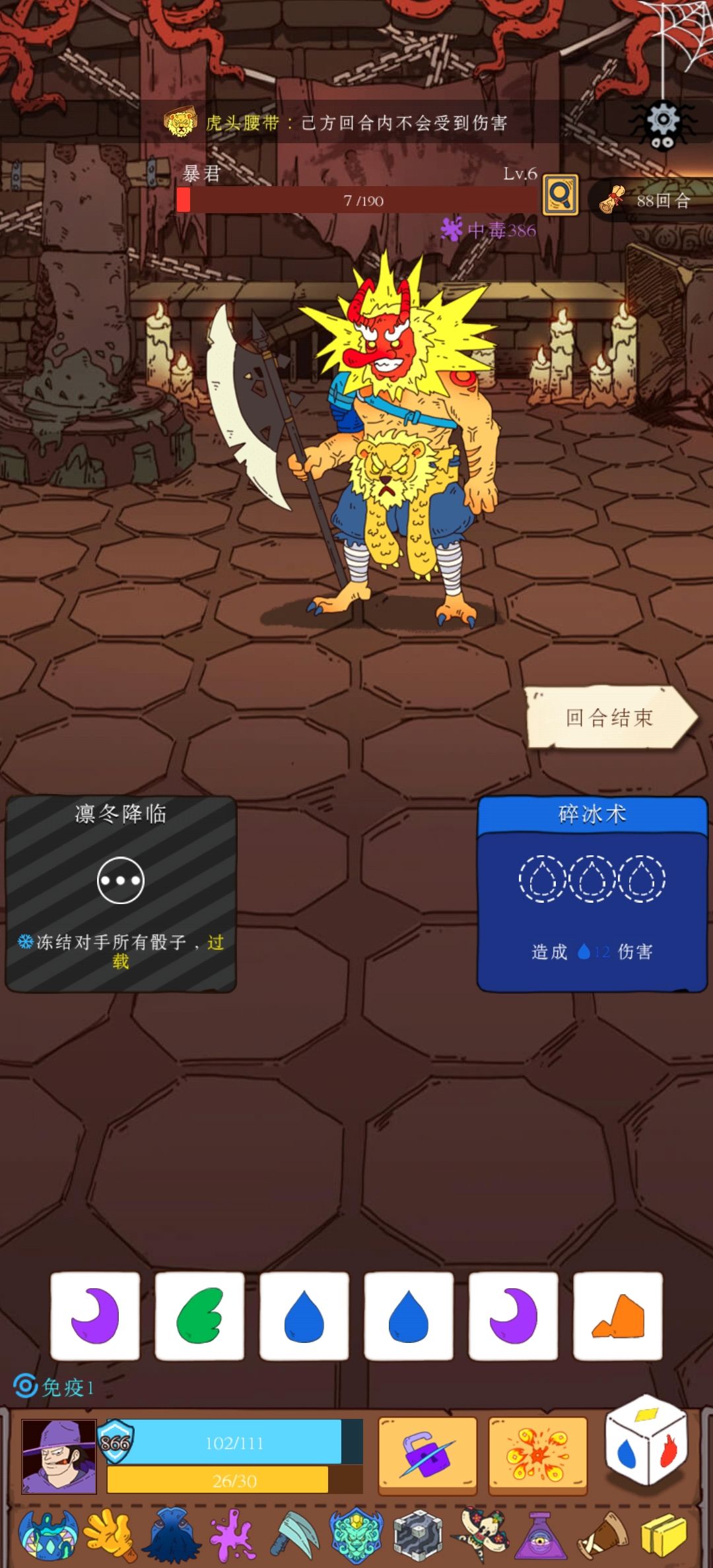 这才是最绝望的对局 1