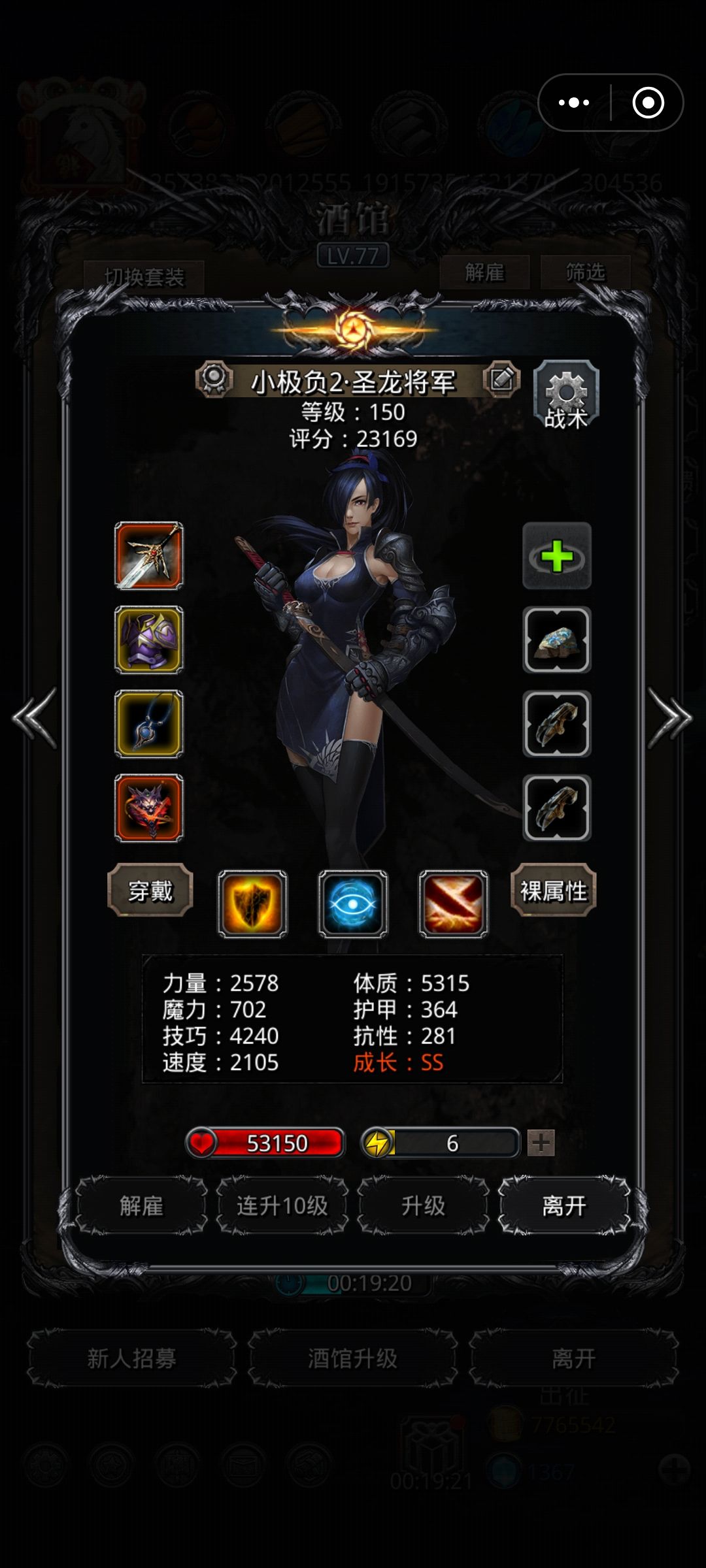谁懂开环了还在遗迹13 3