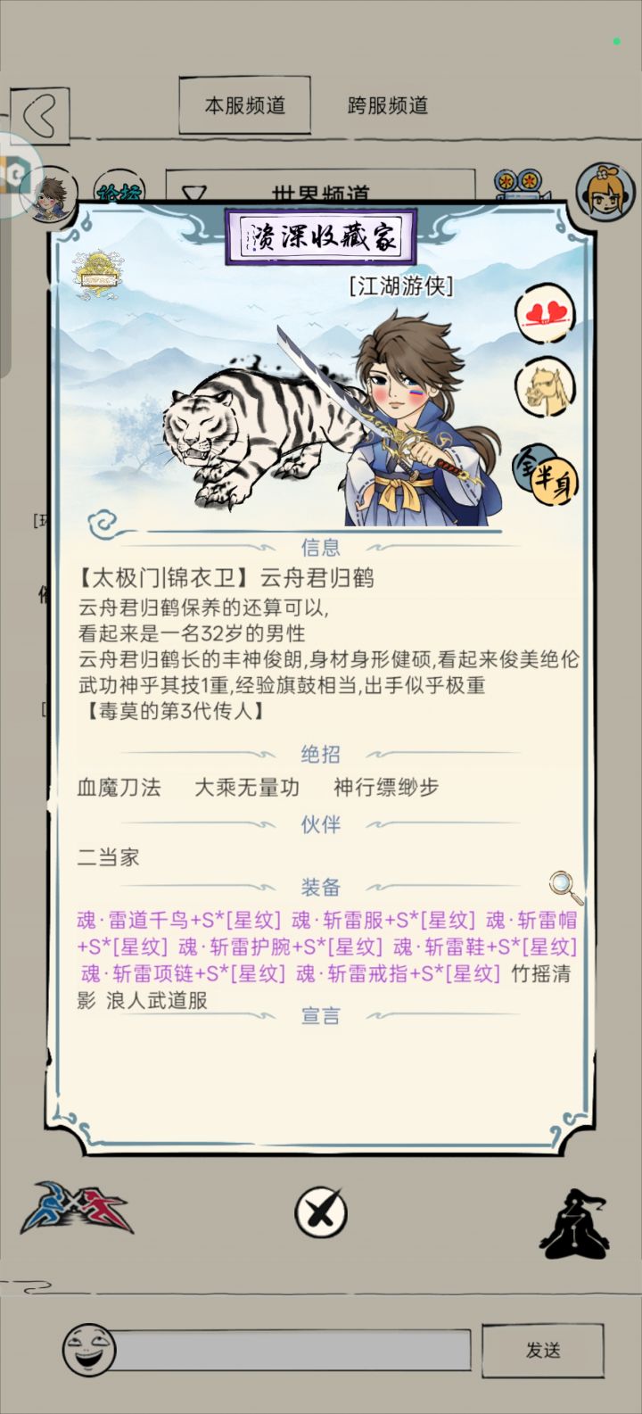 能打幽影吗截图