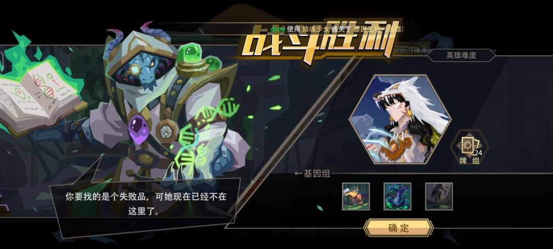 连击弃牌 1