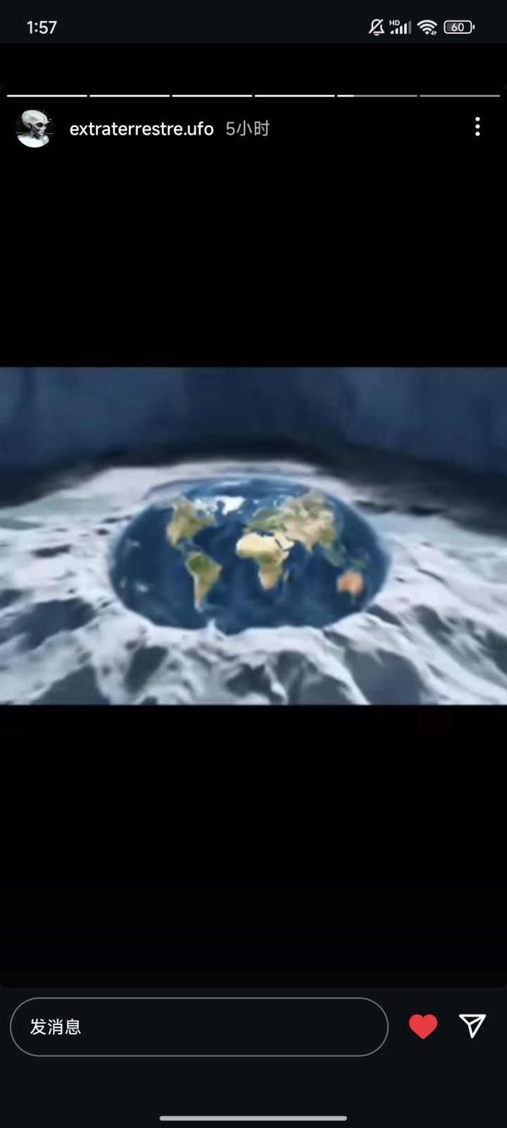 无比巨大的真相截图