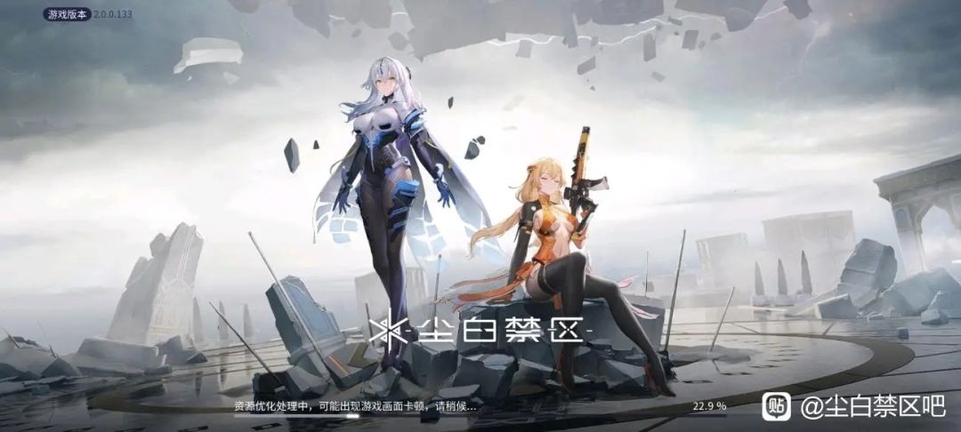 里芙无限机制问题很大。截图