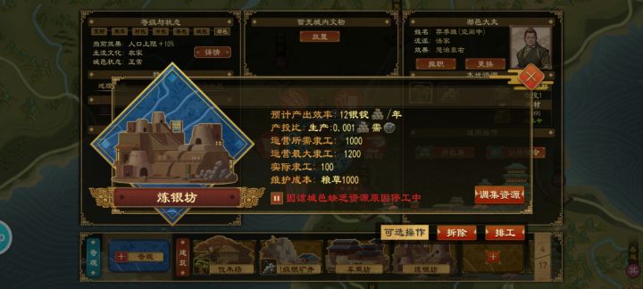 这又是什么bug截图