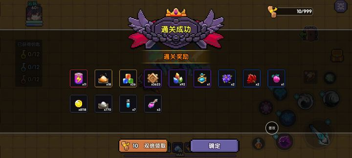 ~啊啊啊啊截图