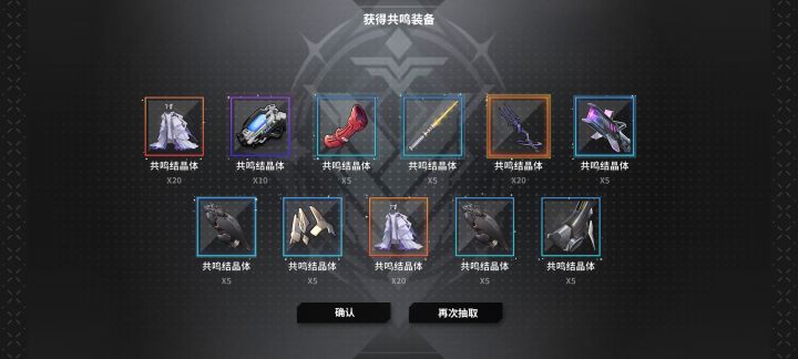 老是卡我一个装备截图