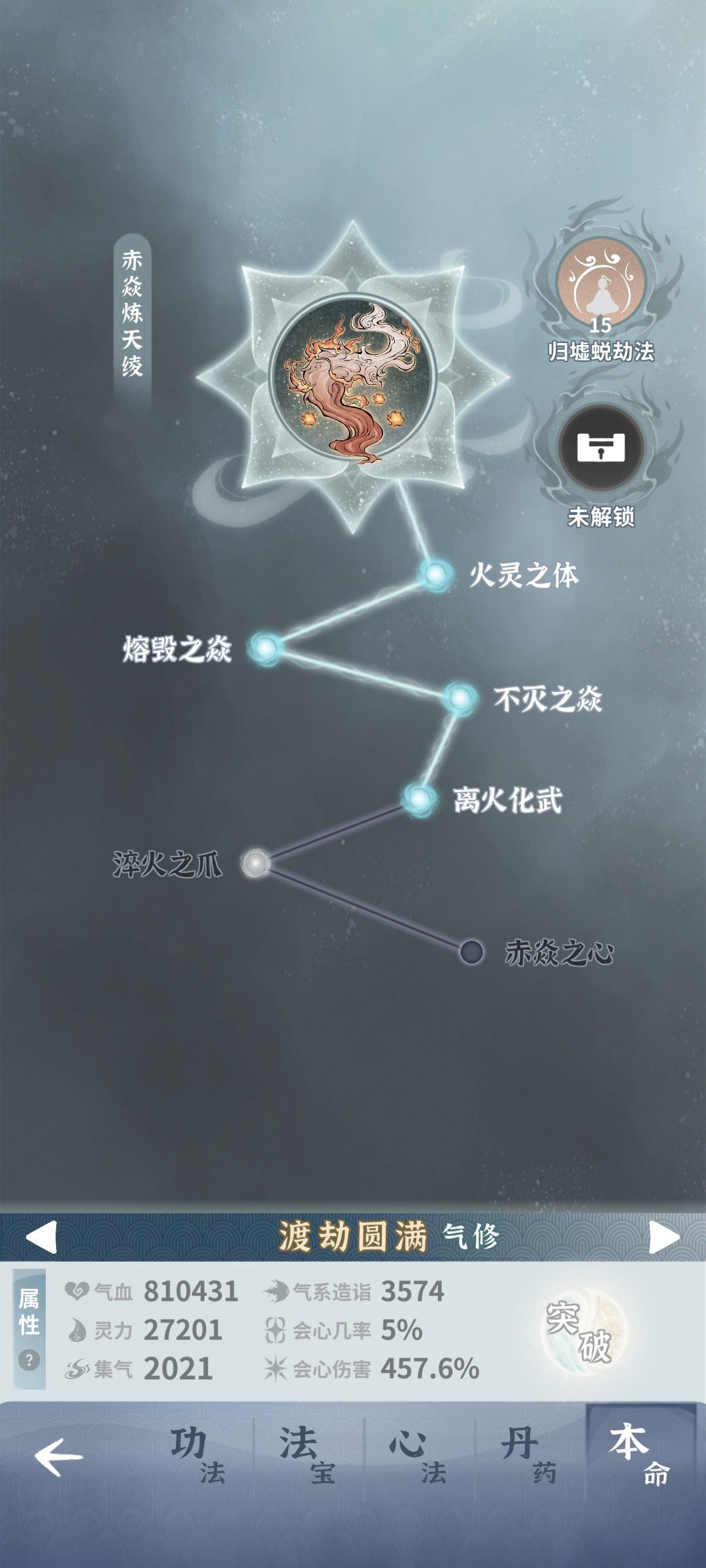 怎么过梦27/28 7
