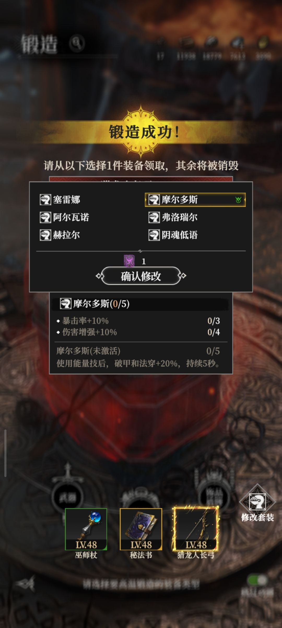关于套装选择 2