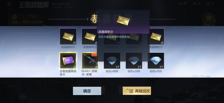 算打穿了吧截图