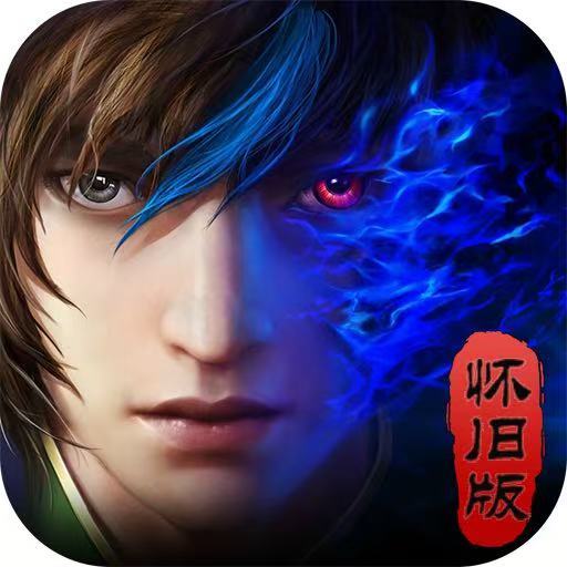 魔天记全新版本震撼来袭截图