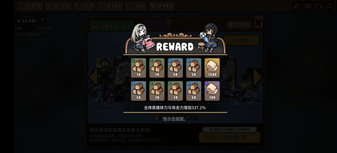 每天一次十连,结果连续出金! 2