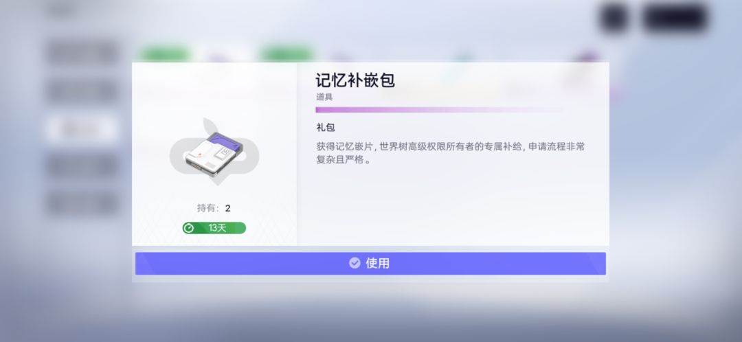 新活动的小攻略 3