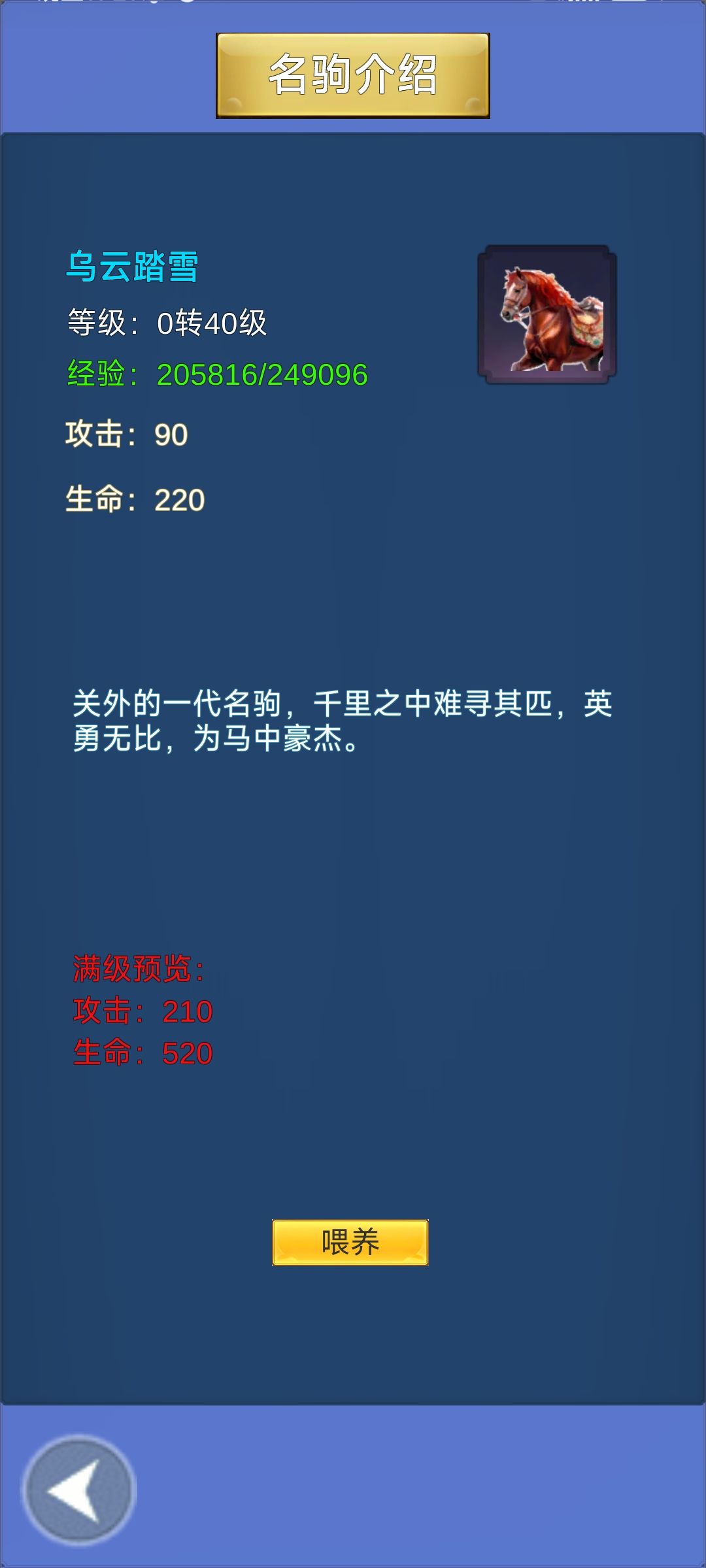 开局第一天先别急着做主线 2