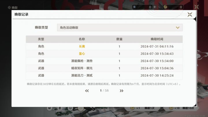 早上好,各位😃截图