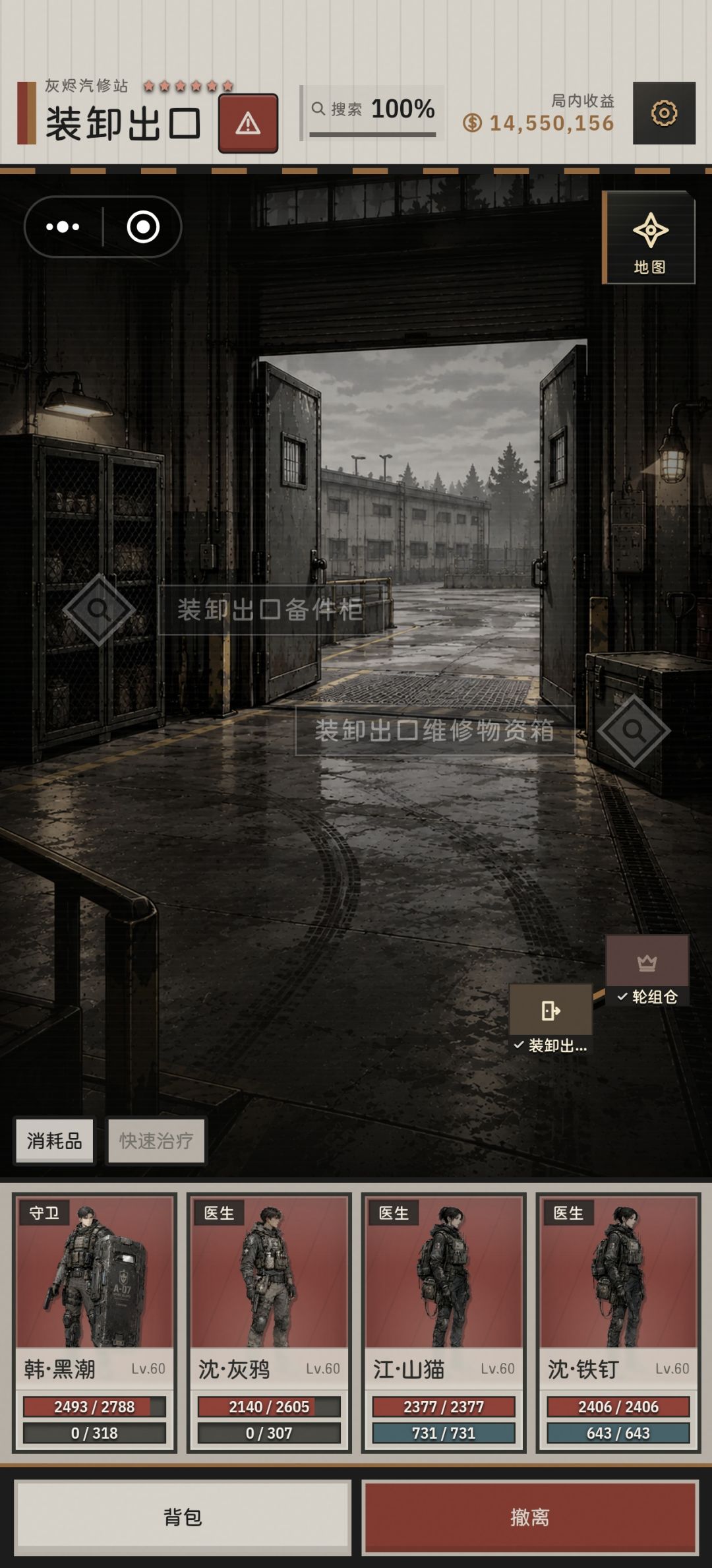 所有格子都塞满红了 2