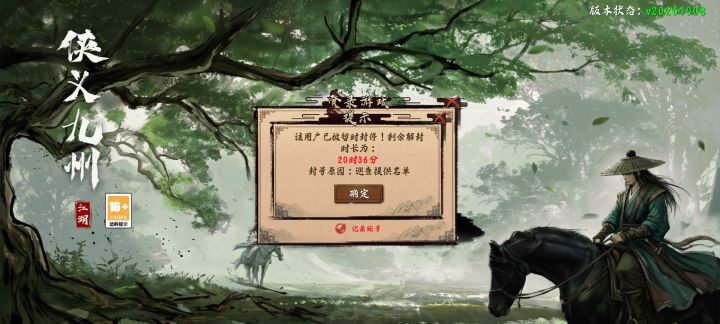 记住充点钱,不然两天一小封三天一大封。人家是要你冲不是要你来玩,交易50%手续费你卖100元他要赚50元。这都是小事。他还要你冲钱。不然封你。没有理由你没有资格不充钱。要么花钱要么滚蛋。截图