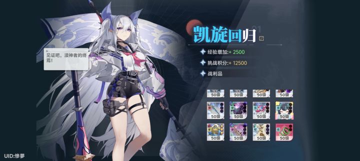 安卓同契2791696,1400层有人组队吗?截图