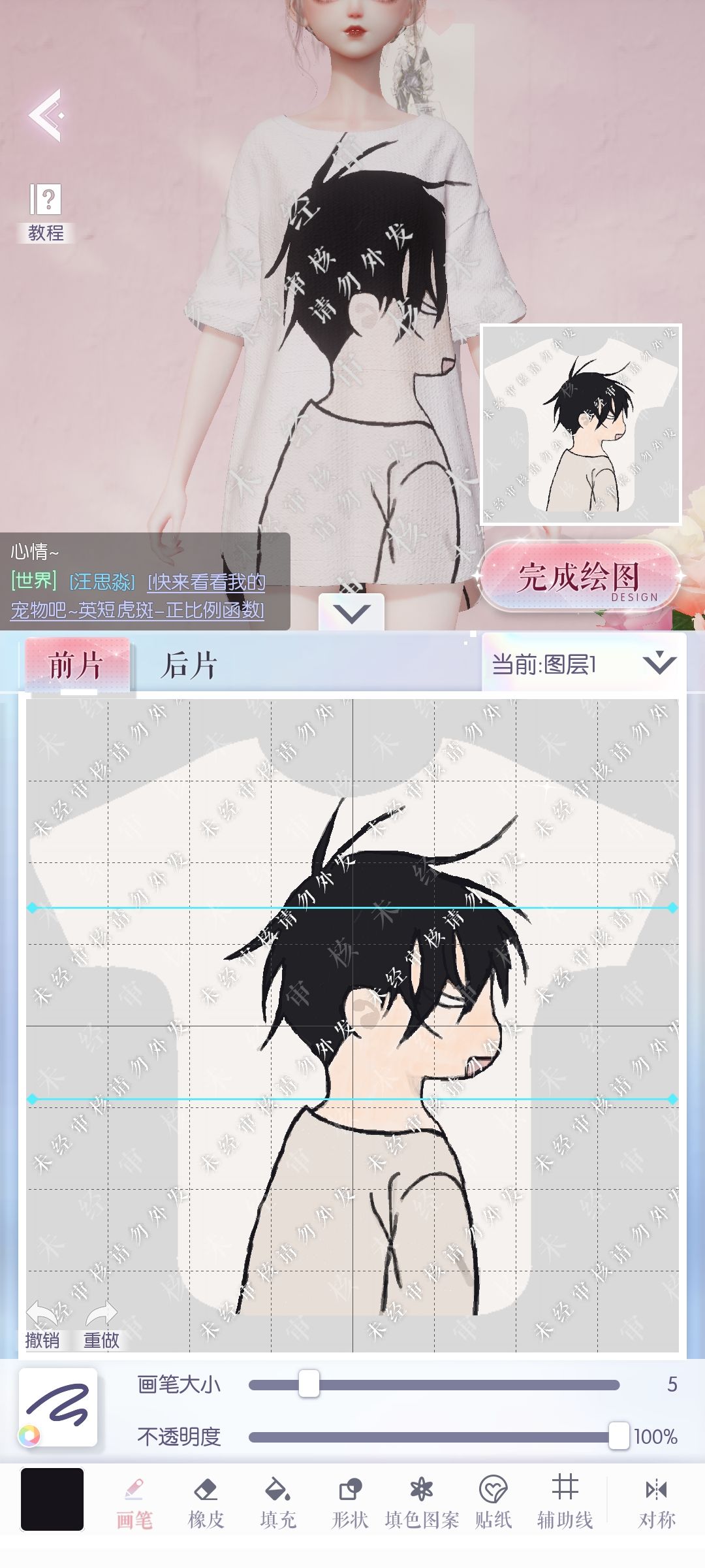 独家设计之水边之夜 2