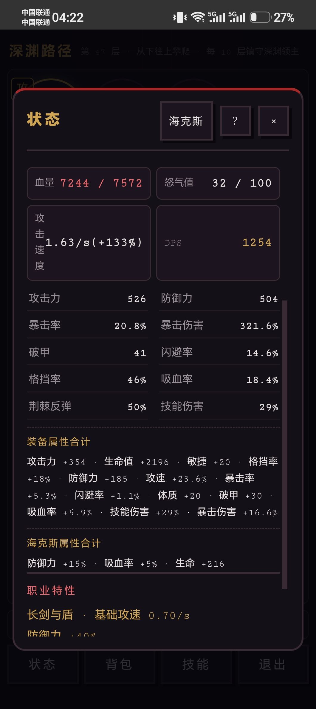 更新更新更新!!! 4