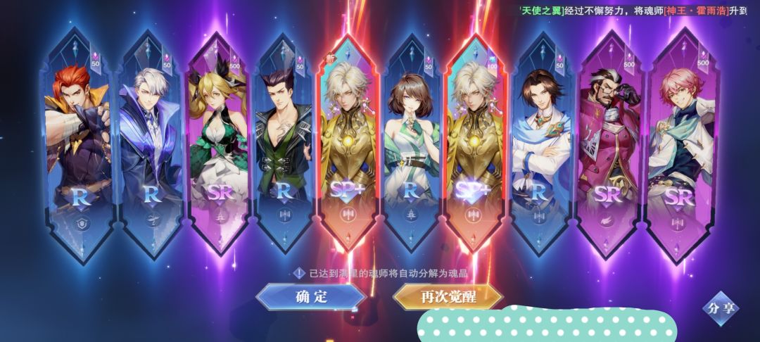 173抽才出 2