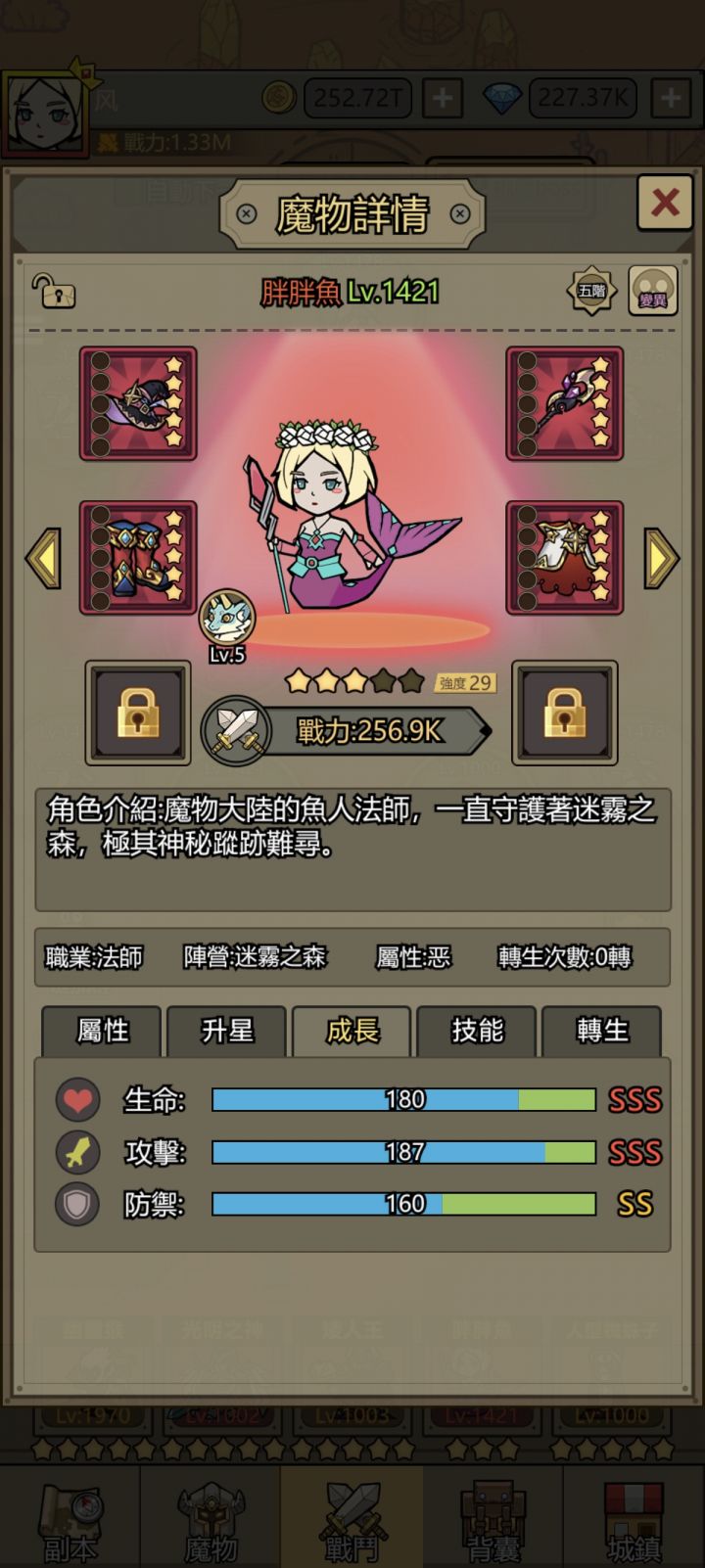 都是差一点，只能当材料了截图