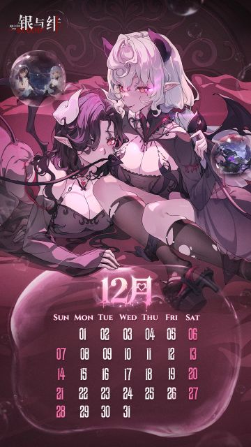 彼岸之声 | 新月献礼