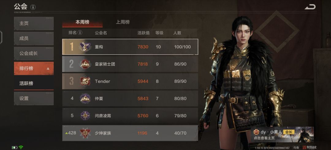 #服主申请材料#ID:少坤丶四目道长 2