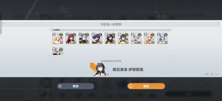 该选谁截图
