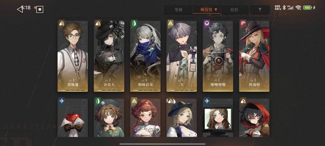 浅谈回归萌新如何快速适应当前版本 3