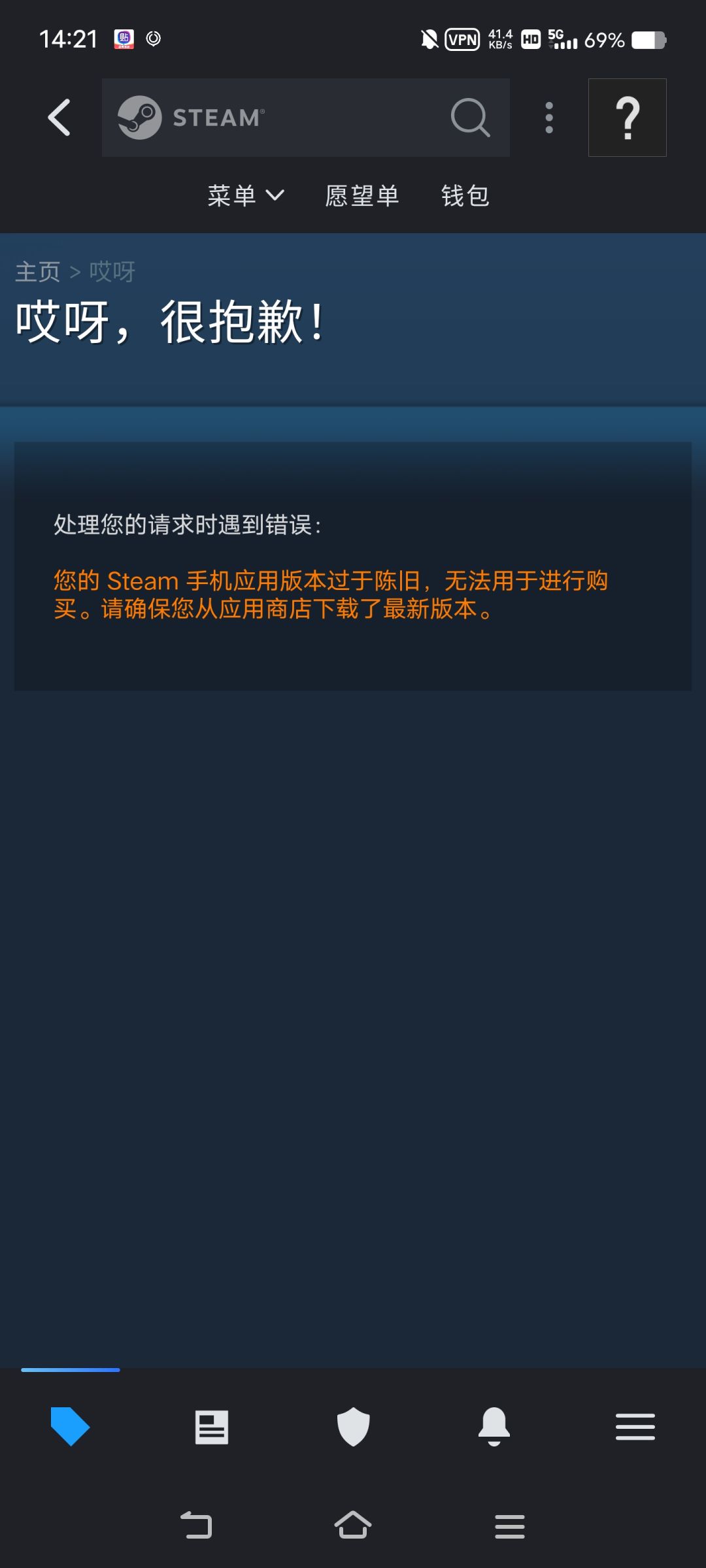 手机版steam怎么更新啊啊啊 1