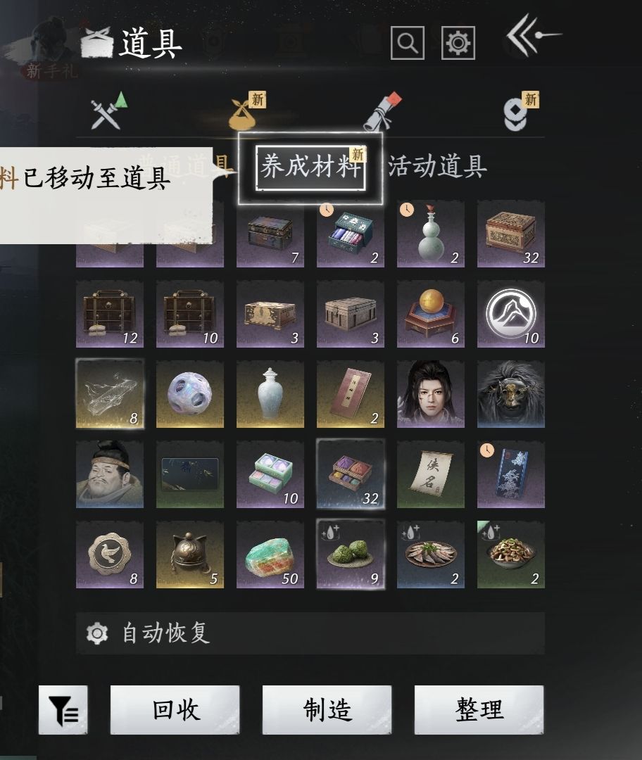 今天撞大运了吗? 2