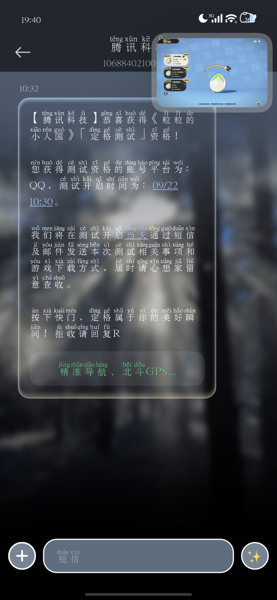 中了好耶! 1