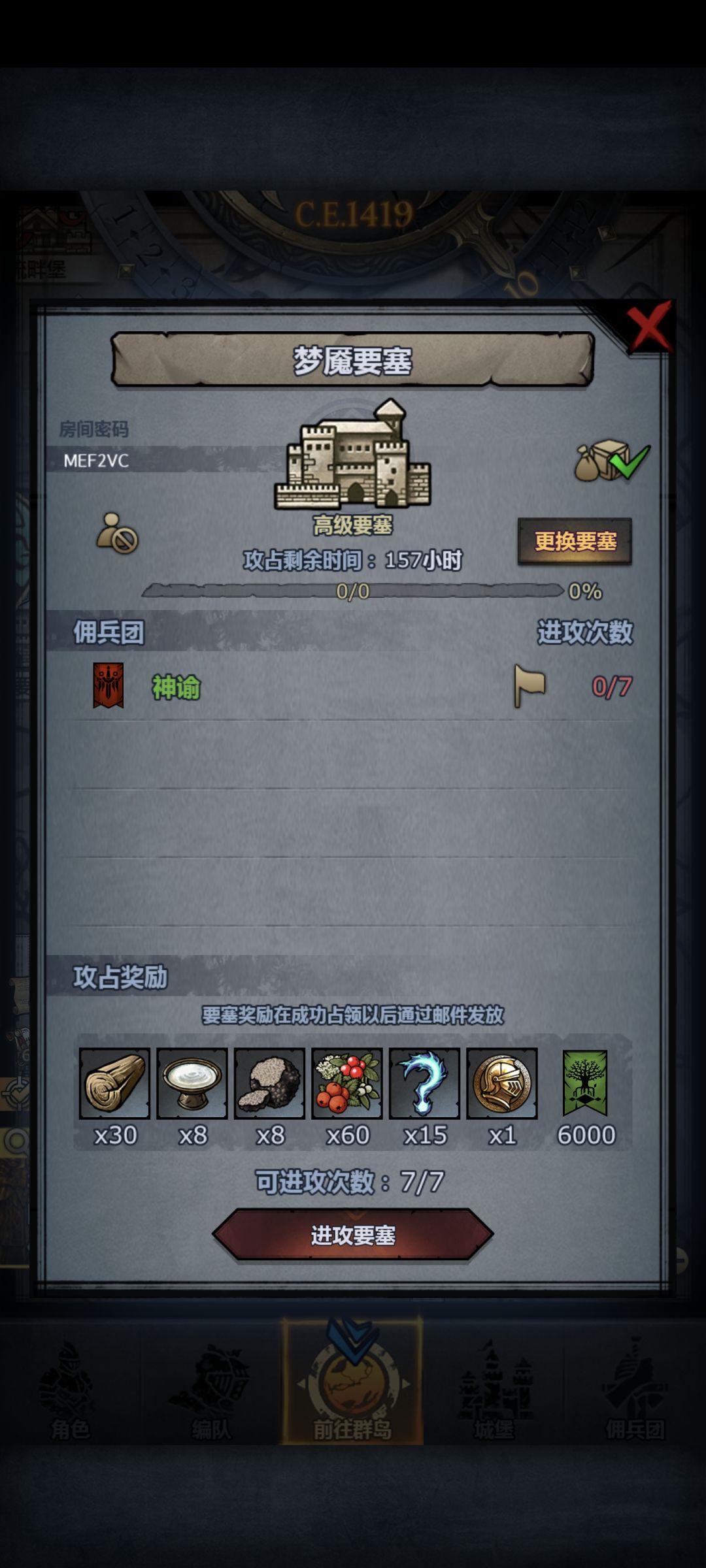 周车 3