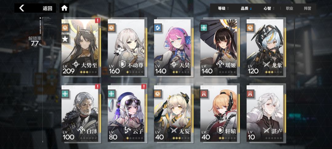 零氪怎么说 1