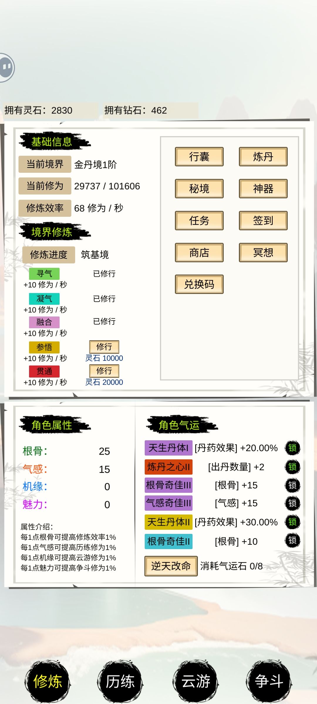求大佬康康 2