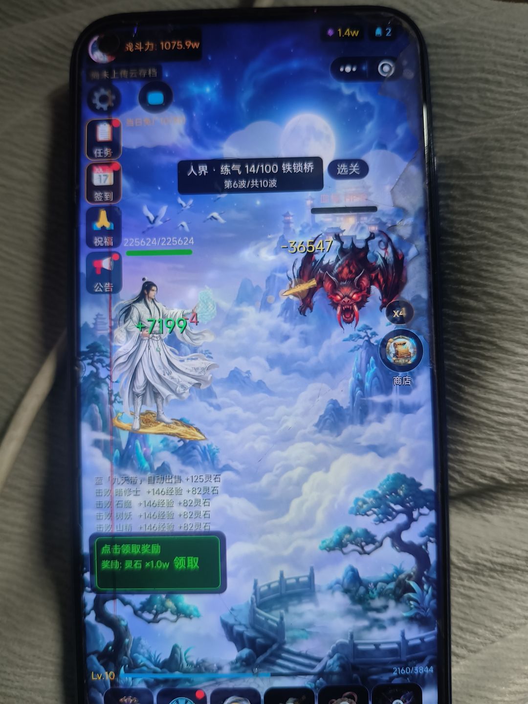 动态图片 3