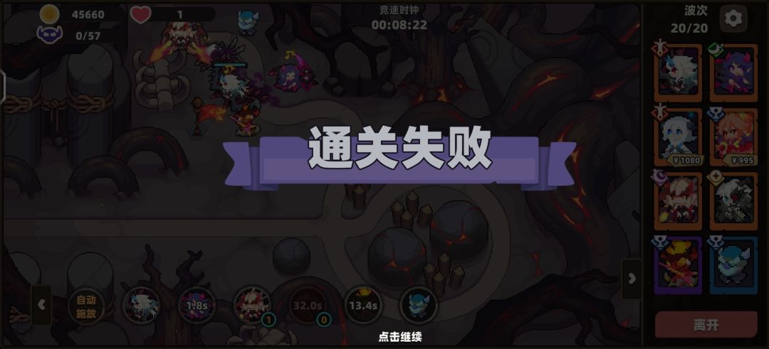 深渊之库密卷六要求时间太抽象了吧 1