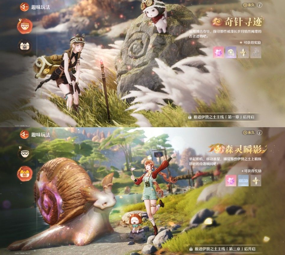 祷声起诸大地 2