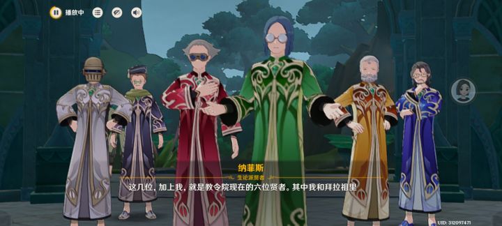 这几个都来了,简直是五彩缤纷。截图