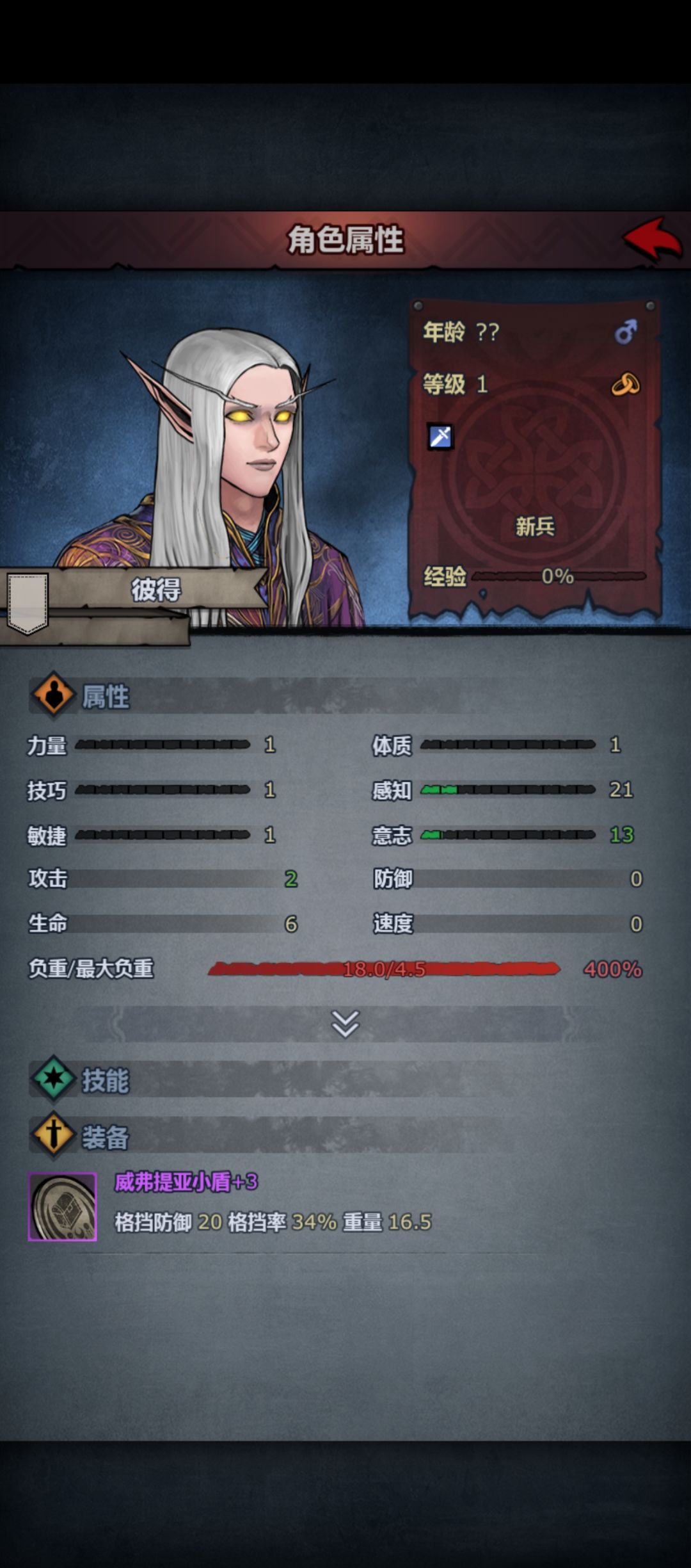 哪位哥们这么无聊 4