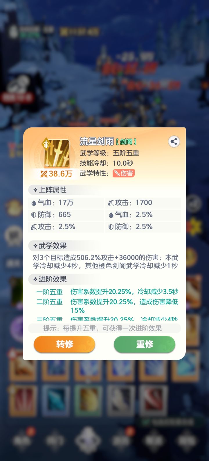 真正攻略或者说注意事项截图