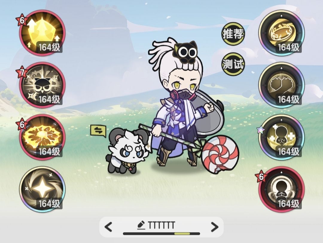 S4 骑士越战1500万 3