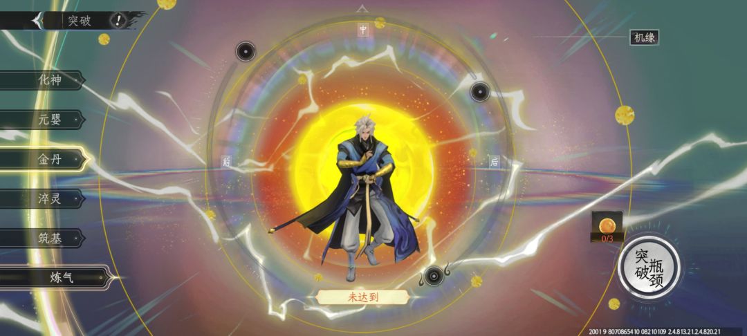 动态图片 7