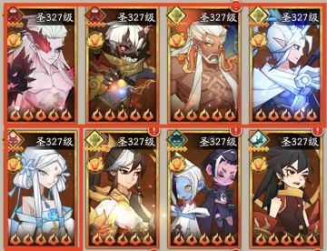 【记录贴】【囤飞升珠+神君令】