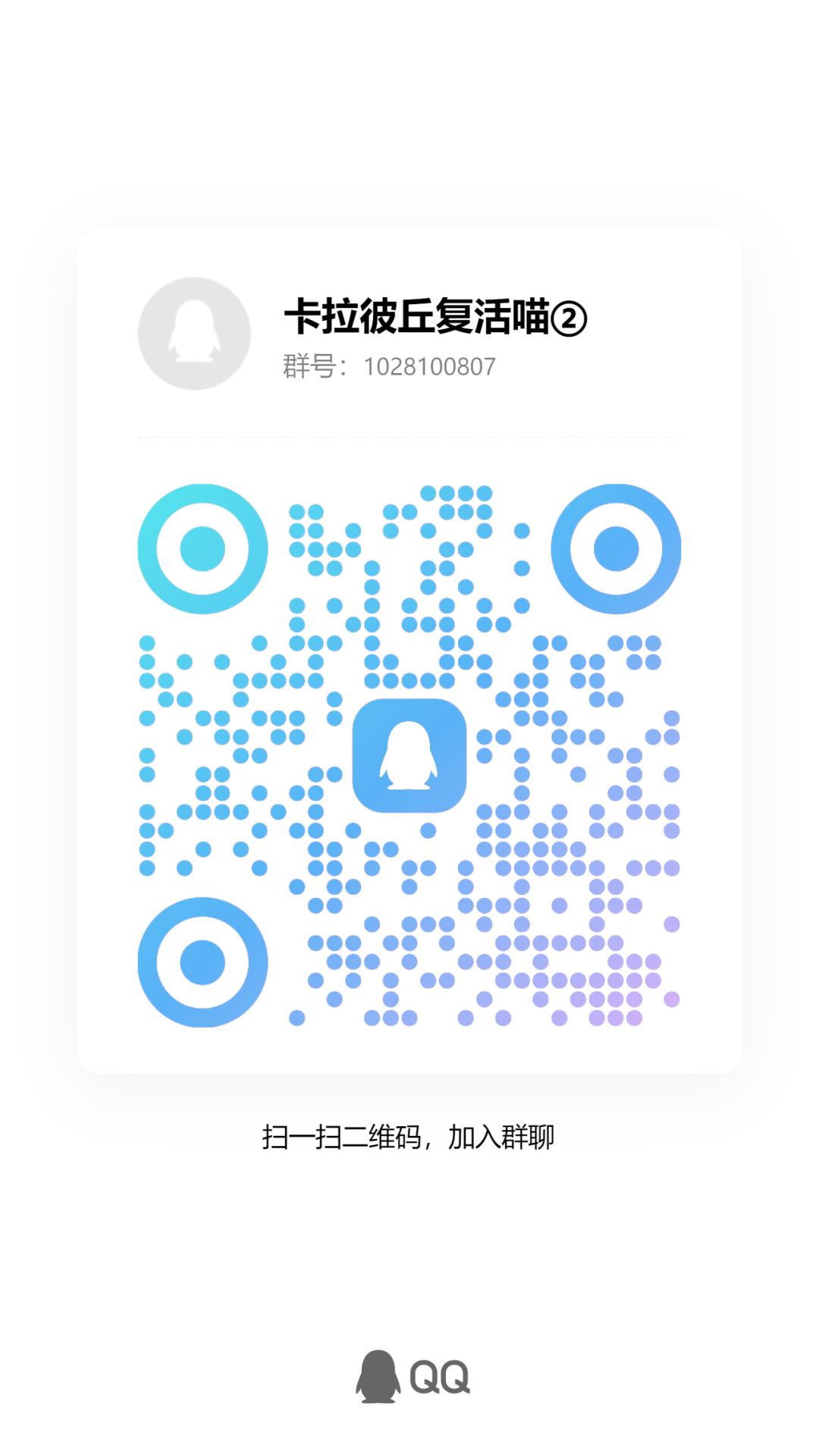 收人啦,收人啦,欢迎各位猫娘加入!! 3