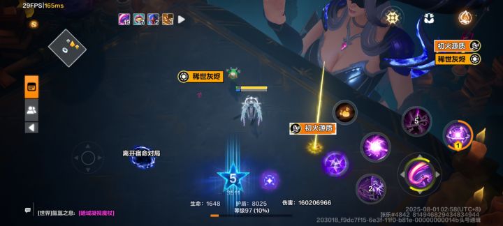 塔罗虐我千百遍。。。截图