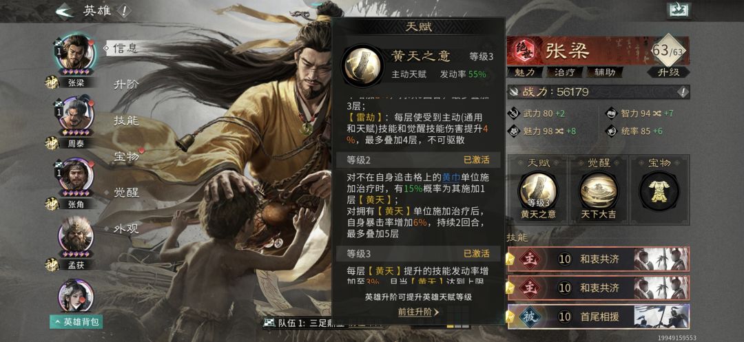 你游戏全是bug嘛 1