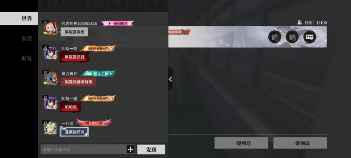 上面都说换这个换那个,到底是什么意思啊,萌新一个截图