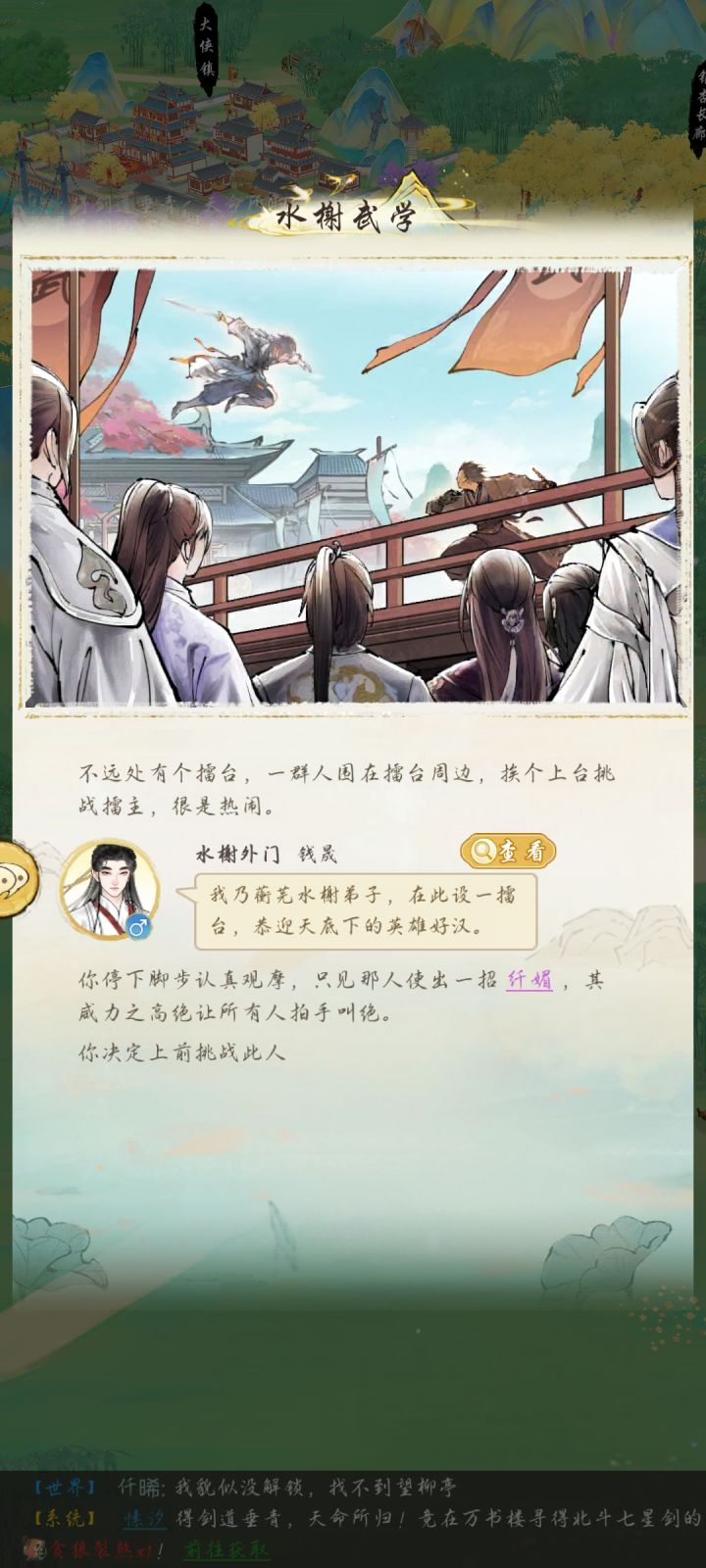 卡在这里截图